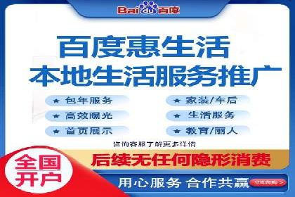 百度推广落地页优化实战案例